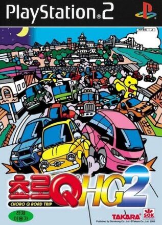 Choro Q HG2 ISO PS2