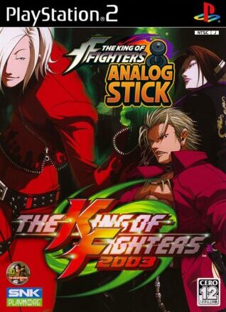 King Of Fighters 2003 Analog Stick ISO PS2