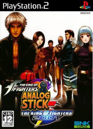 King of Fighters 2001 Stick Mod ISO PS2