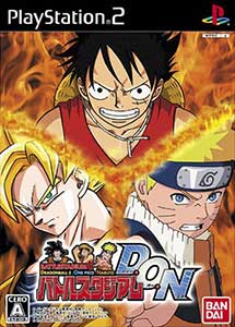 D.O.N Battle Stadium English ISO PS2