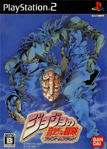 JoJo no Kimyou na Bouken: Phantom Blood English ISO PS2