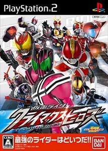 Kamen Rider Climax Heroes ISO PS2
