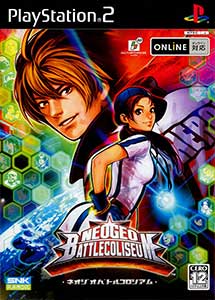 Neo Geo Battle Coliseum ISO PS2