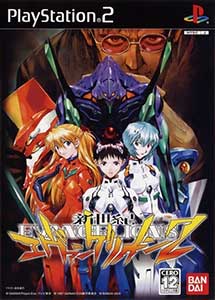 Neon Genesis Evangelion 2 ISO PS2