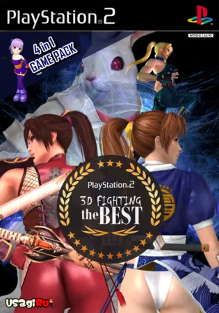 3D Fighting the BEST 4 in 1 ISO PS2
