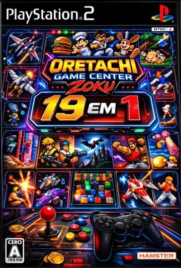 Oretachi Game Center Zoku 19 em 1 ISO PS2
