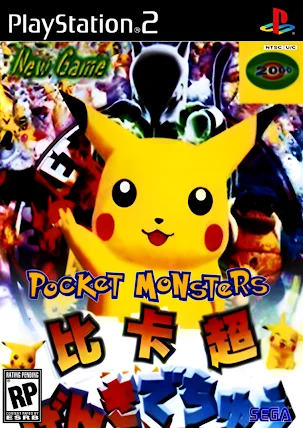 Pocket Monsters ISO PS2