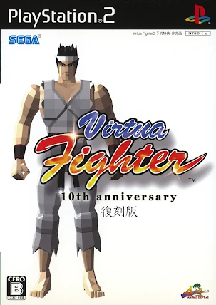 Virtua Fighter – 10th Anniversary Edition ISO PS2