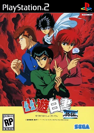 Yuu Yuu Hakusho: Makyou ISO PS2