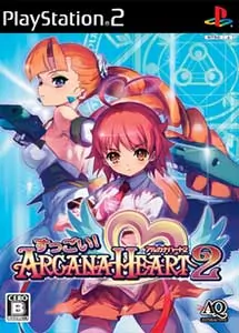 Arcana Heart ISO PS2
