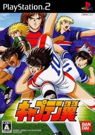 Captain Tsubasa ISO PS2