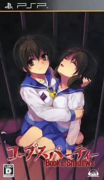 Corpse Party – Book Of Shadows PSP