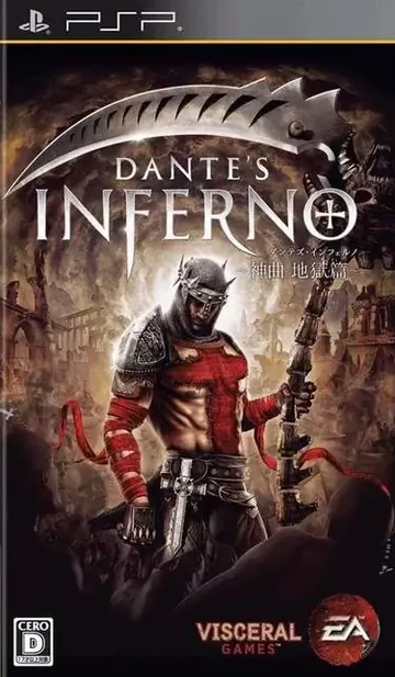 Dante&rsquo;s Inferno &ndash; Shinkyoku Jigoku-Hen PSP