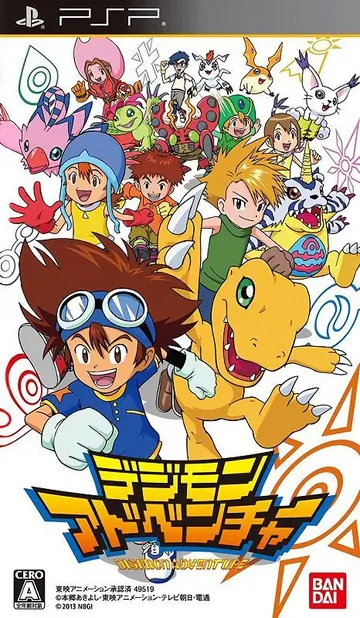 Digimon Adventure PT-BR PSP