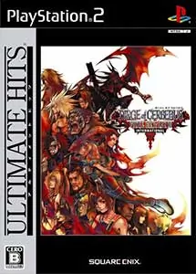 Dirge of Cerberus Final Fantasy 7 ISO PS2