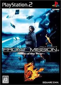 Front Mission 5 ISO PS2