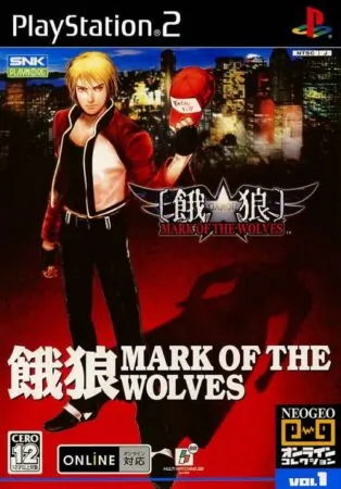 Garou Mark of the Wolves ISO PS2