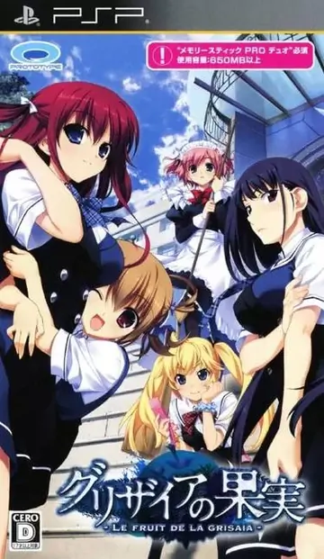 Grisaia No Kajitsu &ndash; La Fruit De La Grisaia PSP