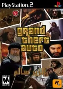 GTA Alzeir Salem ISO PS2
