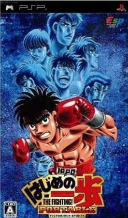 Hajime no Ippo Portable – Victorious Spirits PSP
