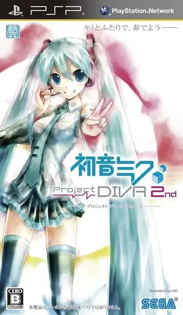 Hatsune Miku – Project Diva 2nd PSP