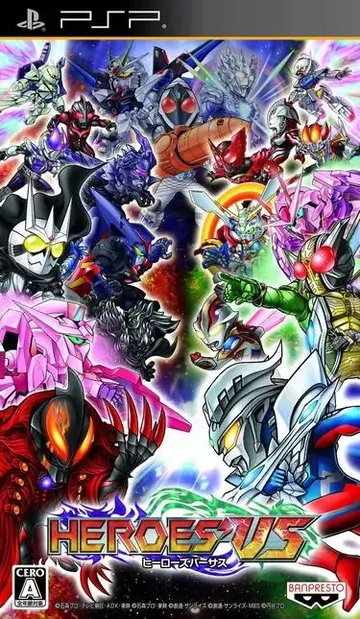 Heroes&rsquo; VS PSP