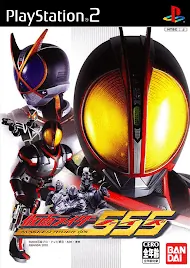 Kamen Rider 555 Opl ISO PS2