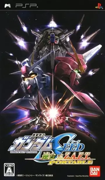 Kidou Senshi Gundam Seed – Rengou Vs. Z.A.F.T. Portable PSP