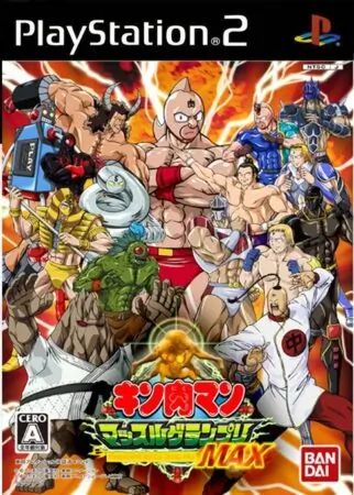 Kinnikuman Muscle Grand Prix ISO PS2