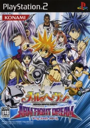 Mar Heaven: Arm Fight Dream ISO PS2