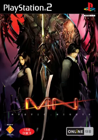 Mystic Nights ISO PS2