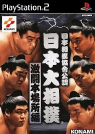 Nihon Sumo Kyokai Kounin Opl ISO PS2