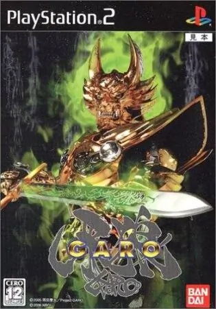 Ougon Kishi Garo ISO PS2