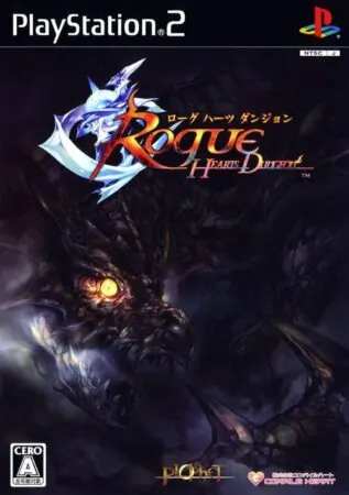 Rogue Hearts Dungeon ISO PS2