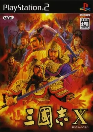 Romance of the Three Kingdoms X ISO PS2
