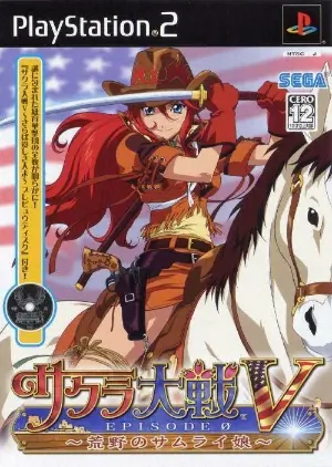 Sakura Taisen V Episode 0: Kouya no Samurai Musume ISO PS2