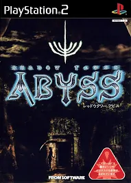 Shadow Tower Abyss ISO PS2