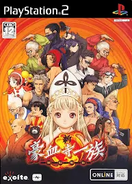 Shin Gouketsuji ISO PS2