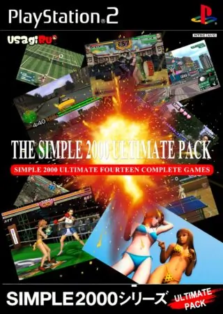 Simple 2000 Series Ultimate Pack 14 in 1 ISO PS2