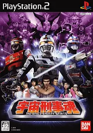 Space Sheriff Spirits ISO PS2
