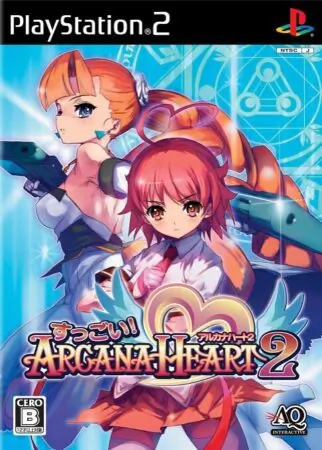 Suggoi! Arcana Heart 2 ISO PS2