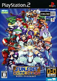 Sunsoft Collection ISO PS2