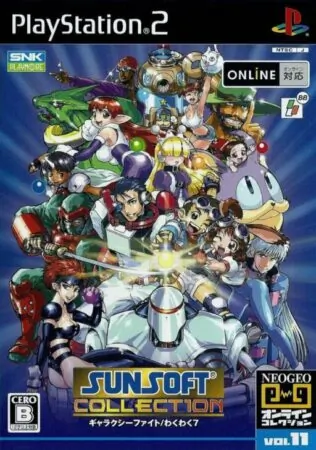 Sunsoft Collection ISO PS2