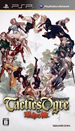 Tactics Ogre – Let Us Cling Together PSP