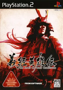 The Story of Hero Yoshitsune ISO PS2