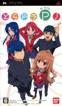Toradora Portable PT-BR PSP