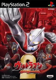 Ultraman Fighting Evolution 2 ISO PS2