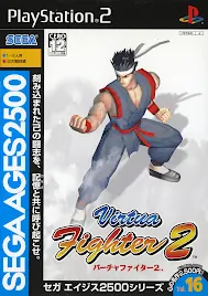 Virtua Fighter 2 ISO PS2