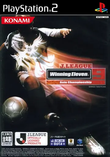 WE9JL Asia Championship (English Version) ISO PS2