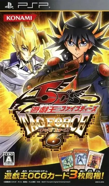Yu-Gi-Oh 5D&rsquo;s &ndash; Tag Force 6 PSP